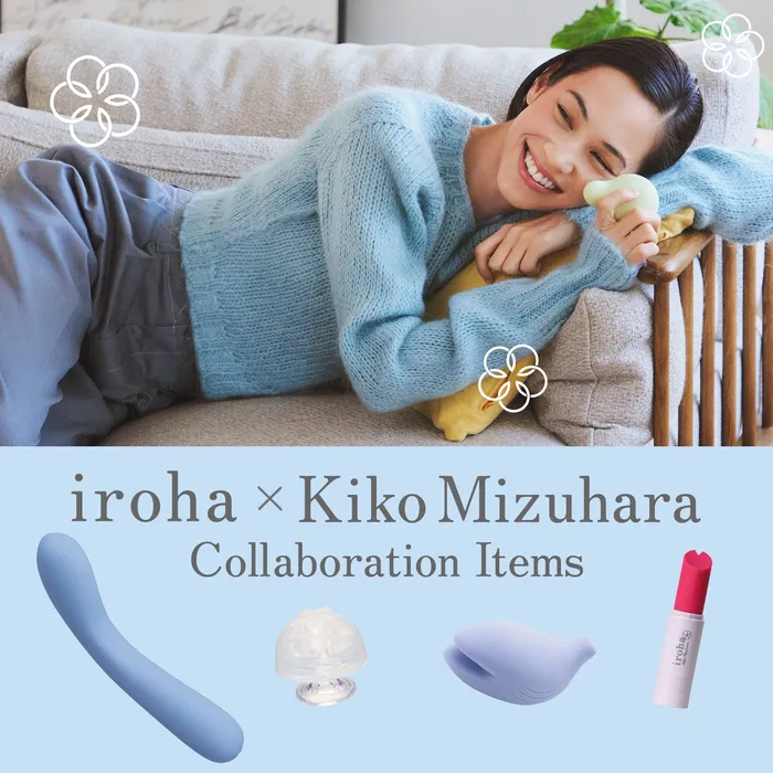 TENGA STORE EUROPE iroha petit CORAL Vibrators