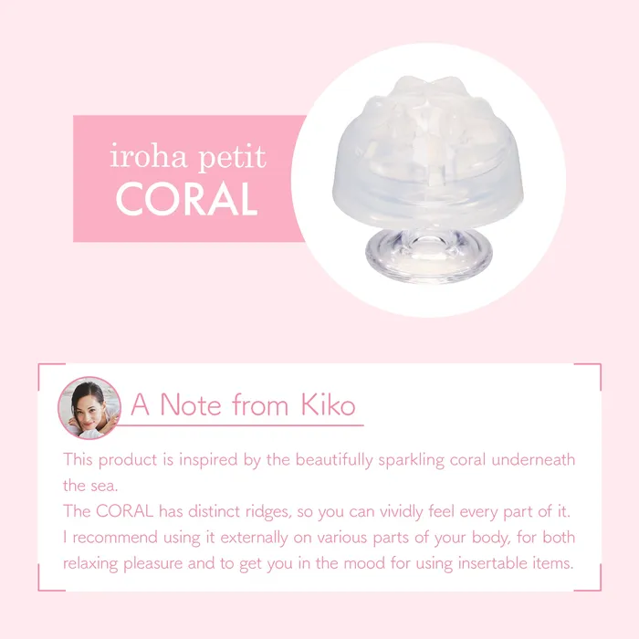TENGA STORE EUROPE iroha petit CORAL Vibrators